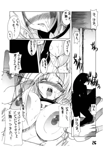 [Misakura Nankotsu] Blow the Night - Yoru o Buttobase Fhentai.net - Page 26