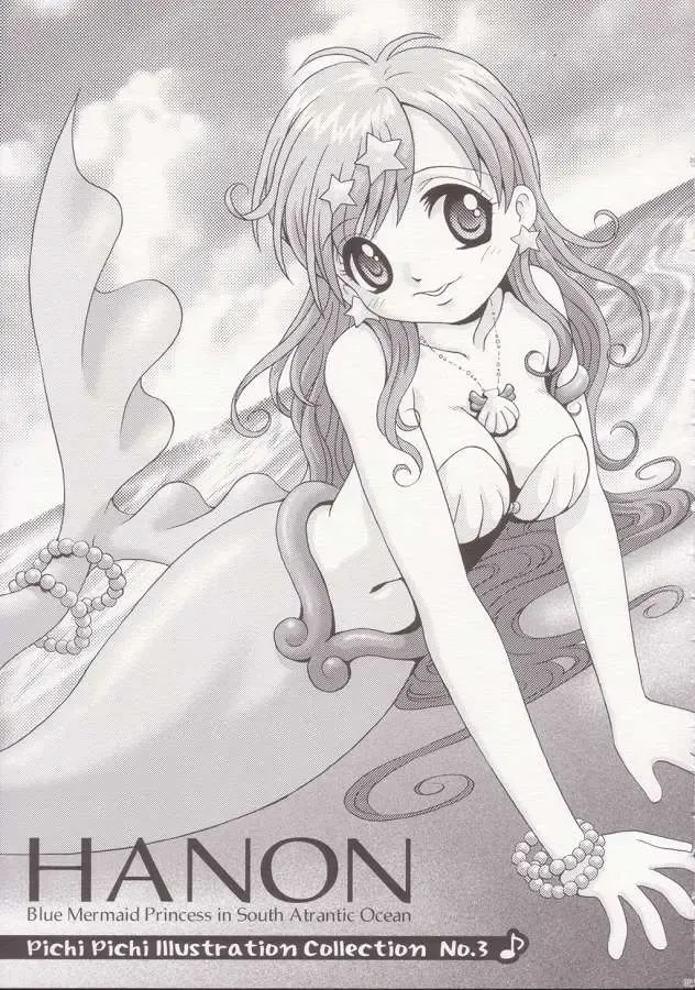 [Donkey] [Donburi Beya (DONKEY) Guruguru Awaawa 2 Fhentai - Page 38