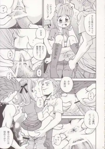 [Donkey] [Donburi Beya (DONKEY) Guruguru Awaawa 2 Fhentai - Page 34