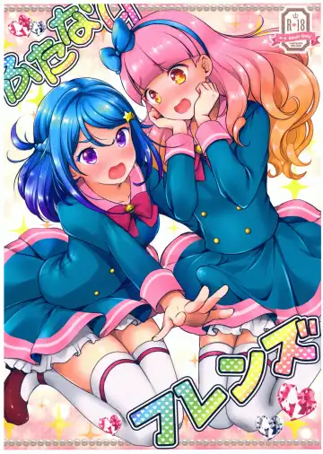 Read [Menoko] Futanari Friends - Fhentai.net