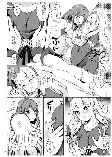 [Menoko] Futanari Friends Fhentai.net - Page 9