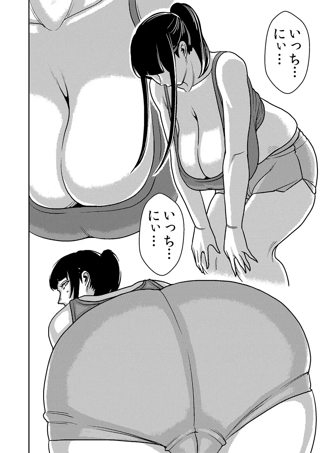 [Sasaki Yuuhei] Akogare no Senpai ni ~ Diet Nanka Shinaide! ~ Fhentai - Page 4