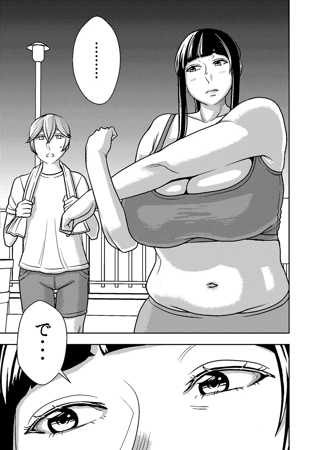 [Sasaki Yuuhei] Akogare no Senpai ni ~ Diet Nanka Shinaide! ~ Fhentai - Page 5