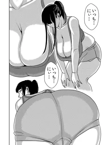 [Sasaki Yuuhei] Akogare no Senpai ni ~ Diet Nanka Shinaide! ~ Fhentai - Page 4