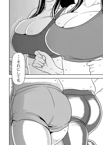 [Sasaki Yuuhei] Akogare no Senpai ni ~ Diet Nanka Shinaide! ~ Fhentai - Page 8