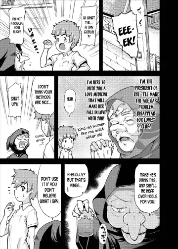 [Johnny] Ikuyo-san ni Amaetai!! Fhentai - Page 7