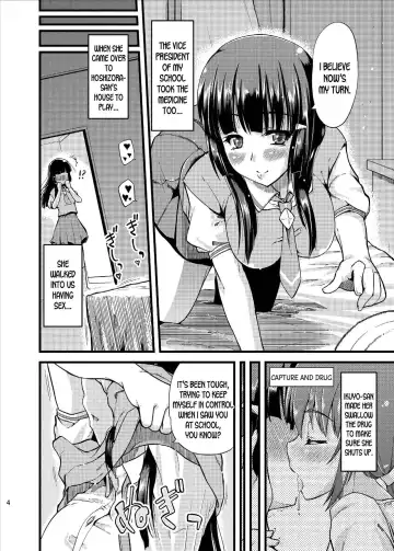 [Johnny] Reika-san to Ikuyo-san ni Osowareru Hon desu. Fhentai.net - Page 4