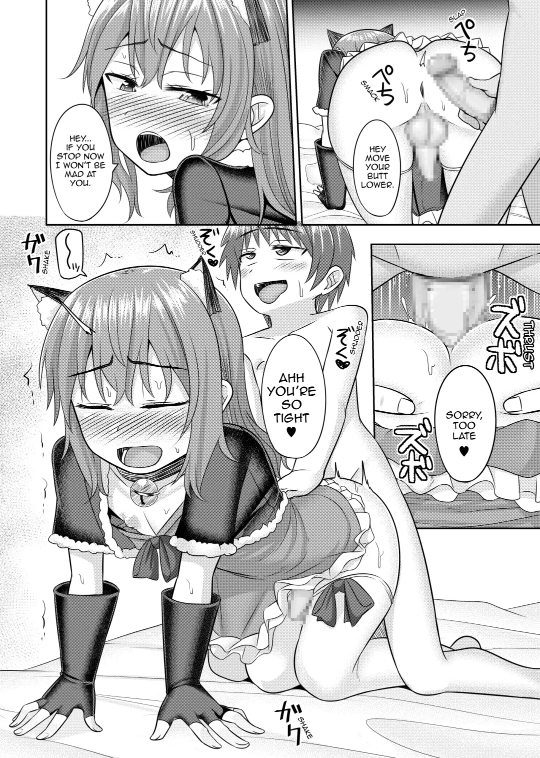 [Kanimaru] Nii-chan wa Tabegoro Fhentai - Page 11