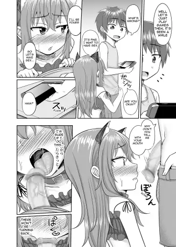 [Kanimaru] Nii-chan wa Tabegoro Fhentai - Page 19