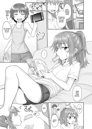 [Kanimaru] Nii-chan wa Tabegoro Fhentai - Page 2
