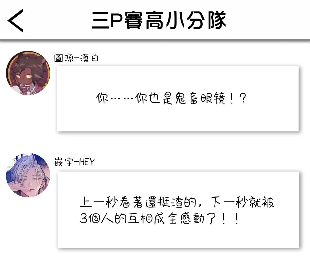 [Yoshinaga Darao] Dom/Sub Universe BL Fhentai - Page 104