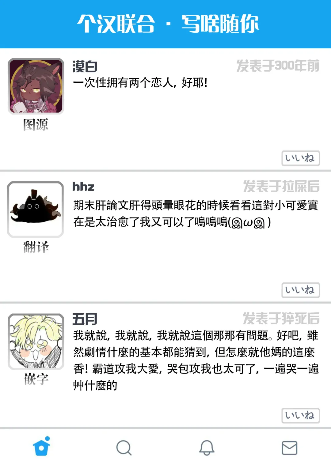 [Yoshinaga Darao] Dom/Sub Universe BL Fhentai - Page 177