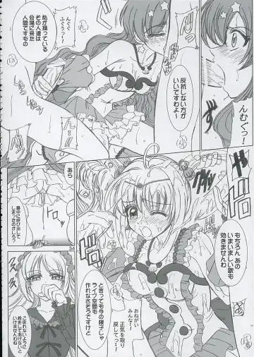 [Inanaki Shiki] Final Saturday Morning Fever!! Fhentai - Page 34