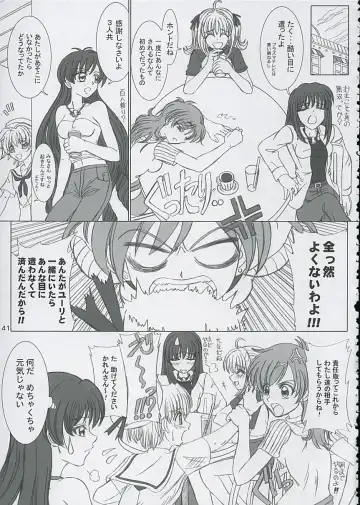 [Inanaki Shiki] Final Saturday Morning Fever!! Fhentai - Page 41