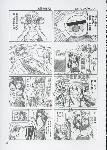 [Inanaki Shiki] Final Saturday Morning Fever!! Fhentai - Page 55