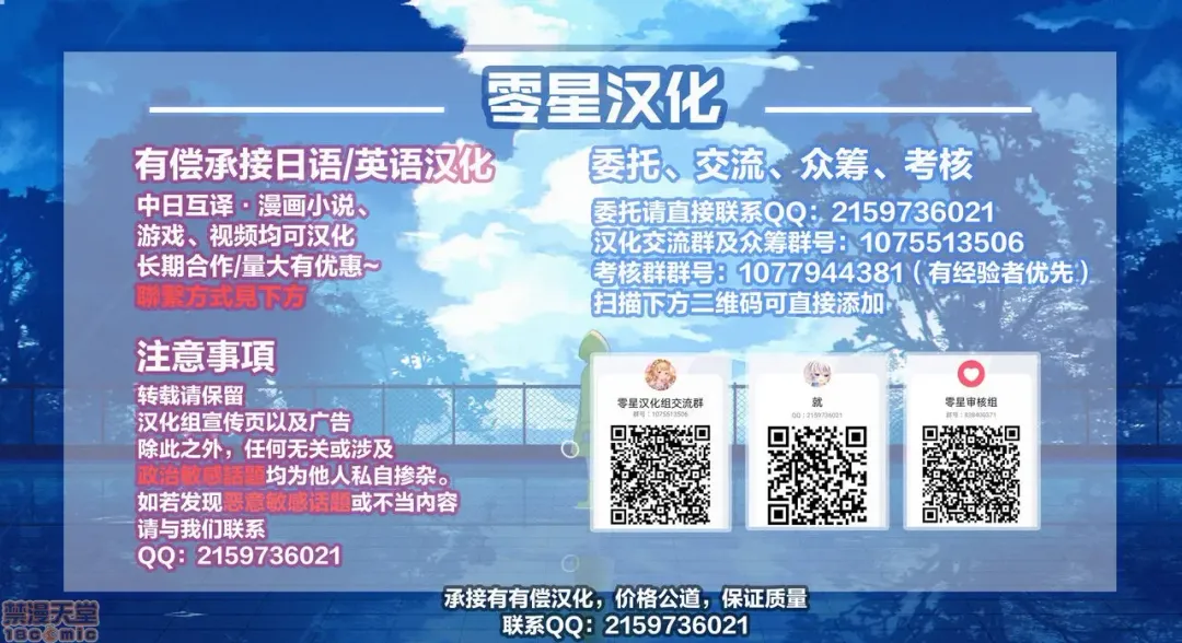 [Mda Starou] Kasshoku Amazon (decensored) Fhentai - Page 10