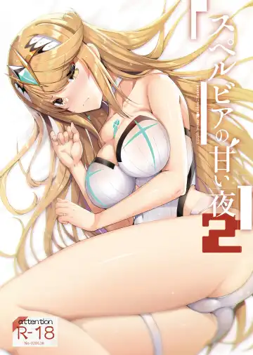 Read [Akahito] Superbia no Amai Yoru 2 | Superbia's Sweet Night 2 - Fhentai.net