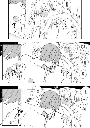 [Amaoto Fufu] Ki ni Naru Kouhai no Karada Fhentai - Page 42