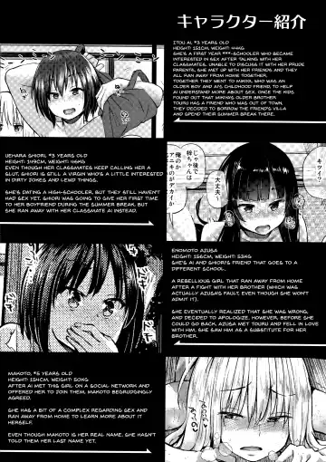 [Yumeno Tanuki] Oya ni Naisho no Iedex - Fuyuyasumi no Toode Hen | Running Away From Home Sex We'll Keep Secret From Our Parents - Winter Break Trip Edition Fhentai.net - Page 2