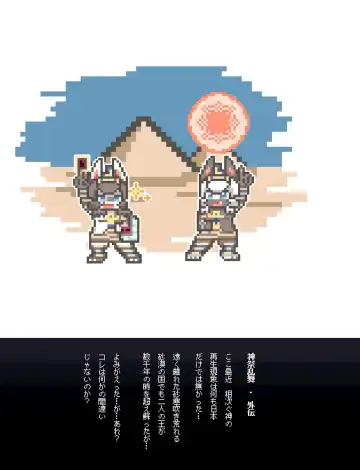 [Inukon Geek.] Shinsai Ranbu Gaiden Fhentai - Page 22