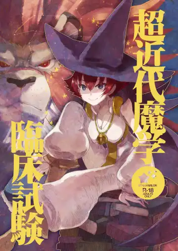 Read [Nagareboshi Purin] Chou Kindai Magaku Rinshou Shiken - Fhentai