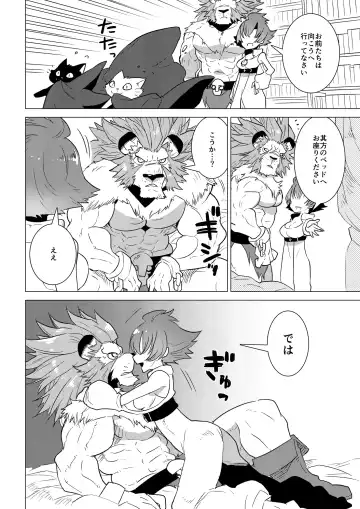 [Nagareboshi Purin] Chou Kindai Magaku Rinshou Shiken Fhentai - Page 9