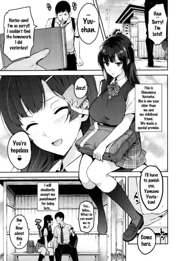 [Takeda Hiromitsu] Ajisai no Chiru Koro ni | Bigleaf Hydrangea Leaf Falling Time Fhentai - Page 4