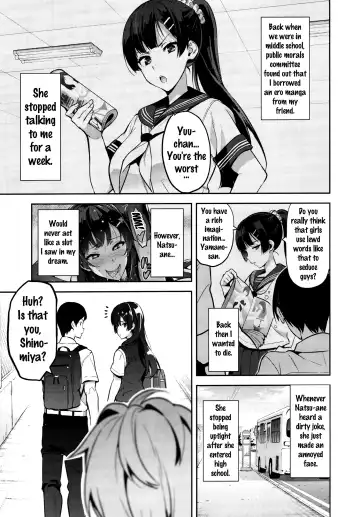 [Takeda Hiromitsu] Ajisai no Chiru Koro ni | Bigleaf Hydrangea Leaf Falling Time Fhentai - Page 8