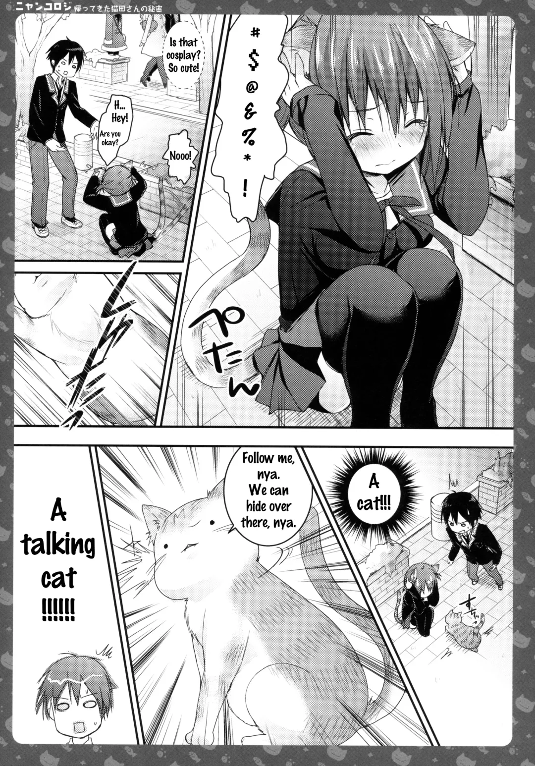 [Konomi] Nyancology -Kaettekita Nekota-san no Himitsu- | Nyancology - Homecoming Nekota-san's Secret Fhentai - Page 11
