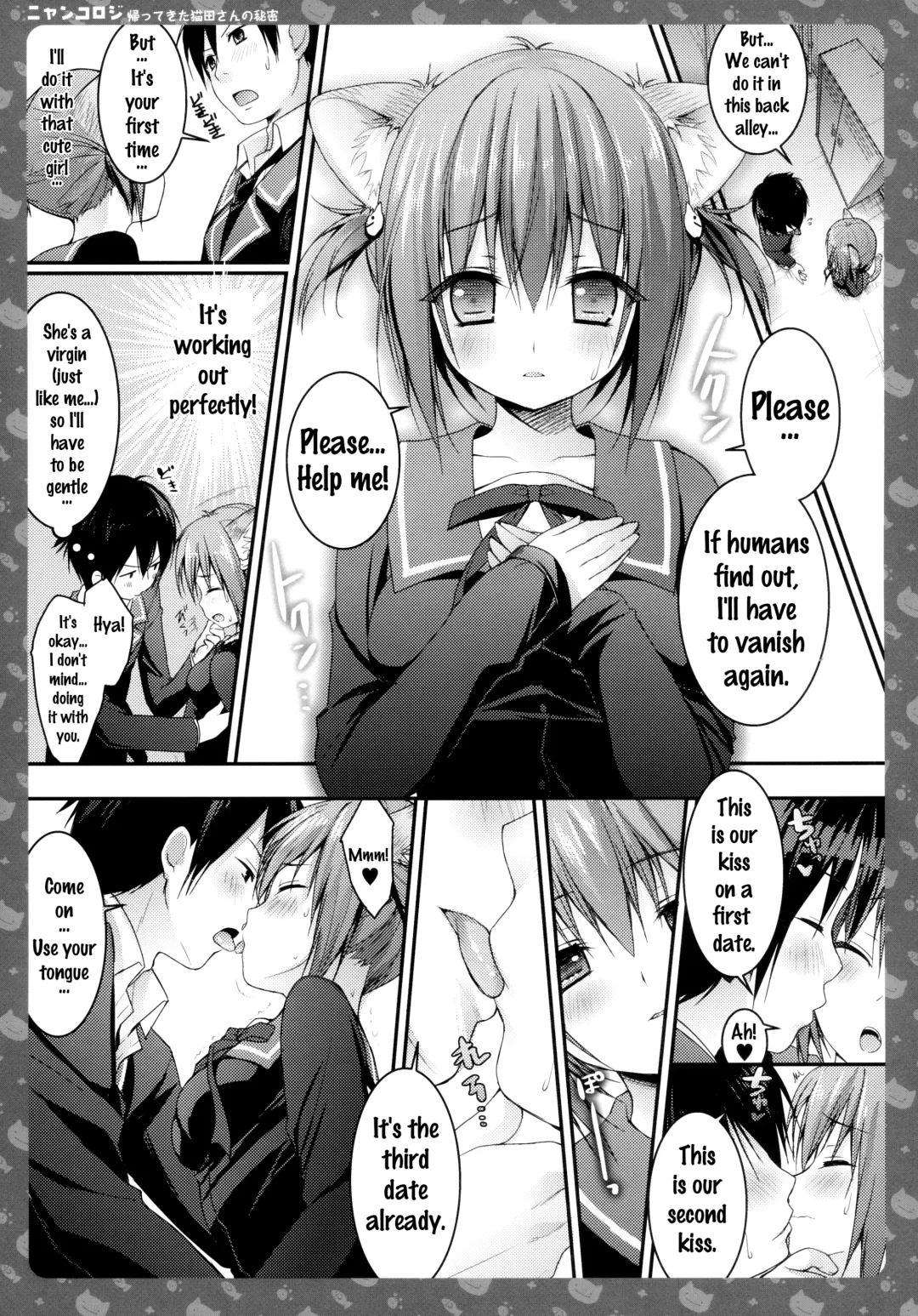 [Konomi] Nyancology -Kaettekita Nekota-san no Himitsu- | Nyancology - Homecoming Nekota-san's Secret Fhentai - Page 15