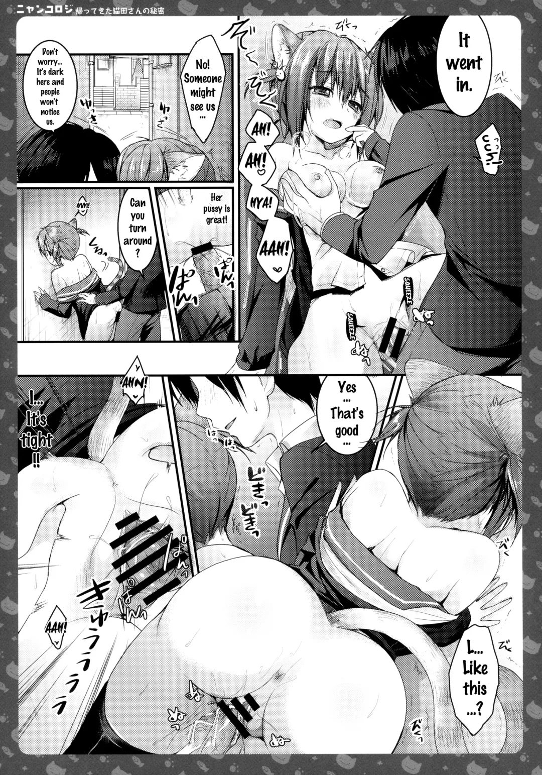 [Konomi] Nyancology -Kaettekita Nekota-san no Himitsu- | Nyancology - Homecoming Nekota-san's Secret Fhentai - Page 19