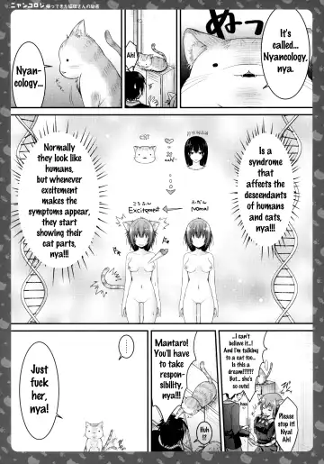 [Konomi] Nyancology -Kaettekita Nekota-san no Himitsu- | Nyancology - Homecoming Nekota-san's Secret Fhentai - Page 13