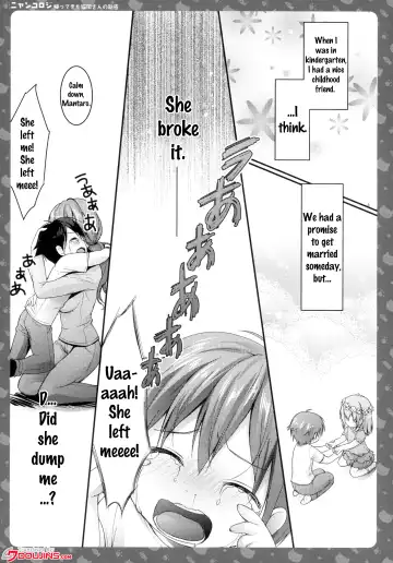 [Konomi] Nyancology -Kaettekita Nekota-san no Himitsu- | Nyancology - Homecoming Nekota-san's Secret Fhentai - Page 3