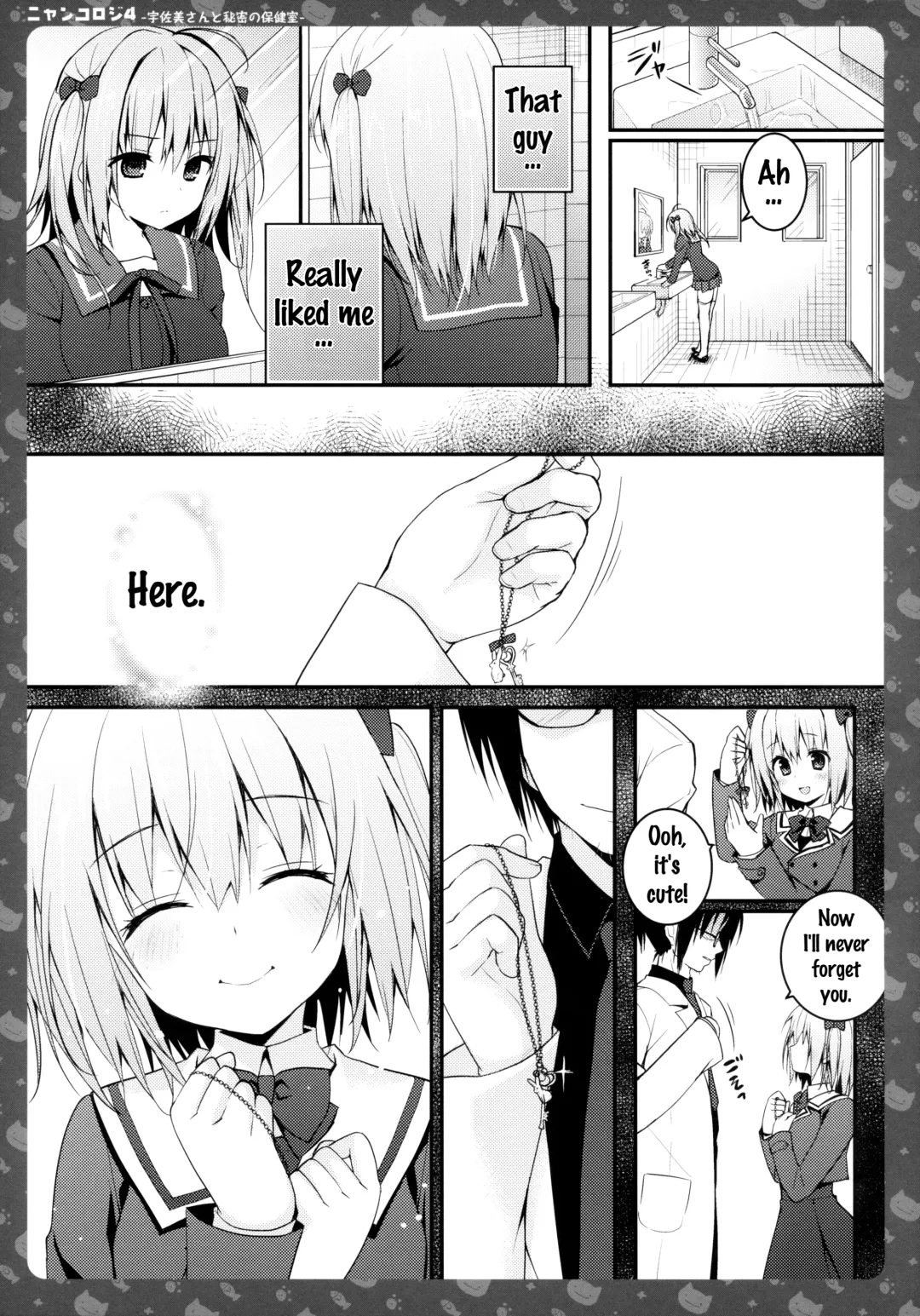 [Konomi] Nyancology 4 -Usami-san To Himitsu no Hokenshitsu- | Nyancology 4 -Usami-san And The Secret School Infirmary Fhentai - Page 21