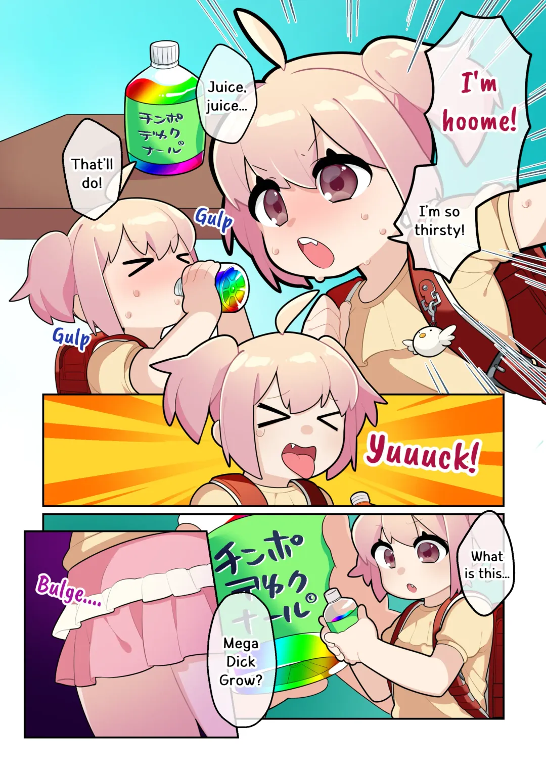 Choukon Loli | Super Giant Cock Loli Fhentai.net - Page 1