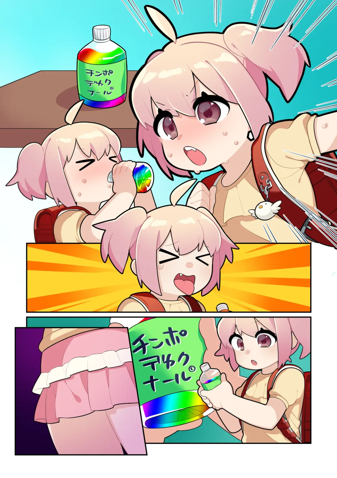 Choukon Loli | Super Giant Cock Loli Fhentai.net - Page 33