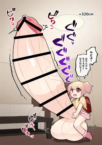 Choukon Loli | Super Giant Cock Loli Fhentai.net - Page 22