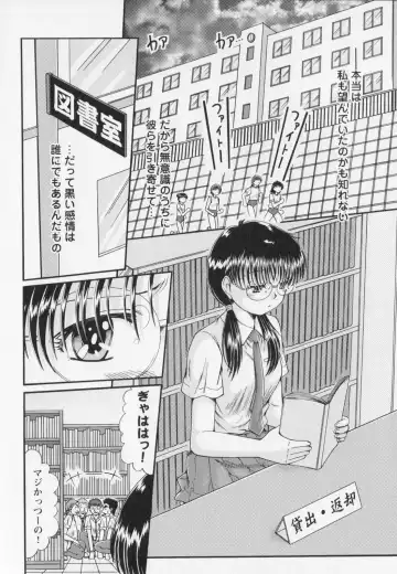 [Natsukawa Fuyu] Kankin Fhentai - Page 24