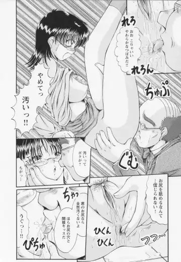 [Natsukawa Fuyu] Kankin Fhentai - Page 44