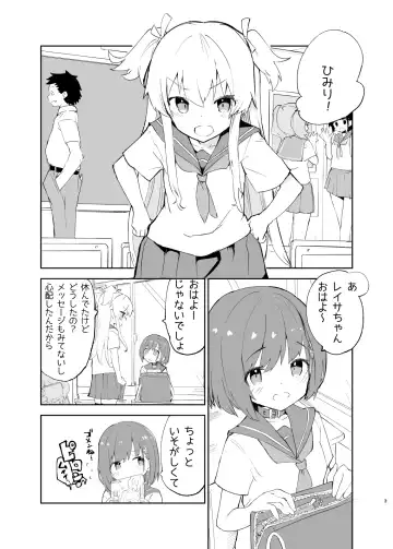 [Caburi] sssMONO２ - Fhentai