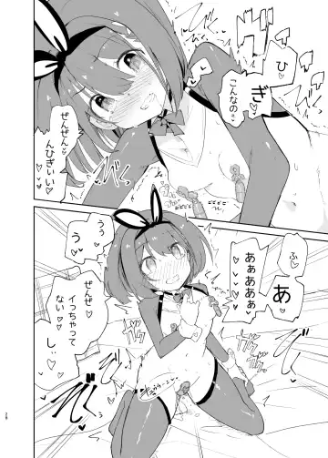 [Caburi] sssMONO２ Fhentai - Page 26