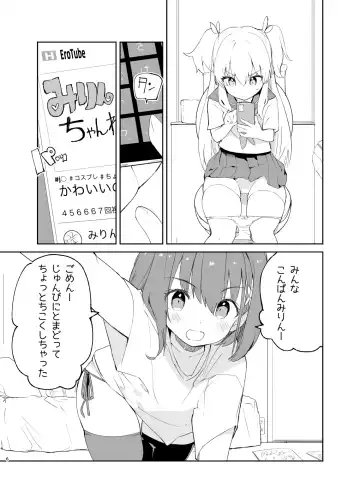 [Caburi] sssMONO２ Fhentai - Page 4