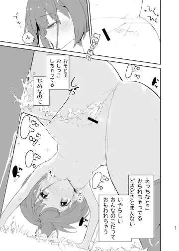 [Caburi] sssMONO２ Fhentai - Page 59