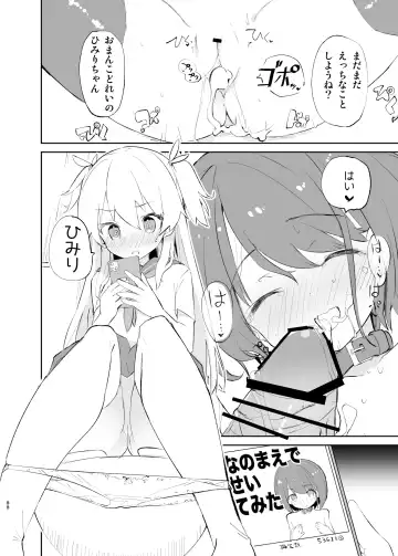 [Caburi] sssMONO２ Fhentai - Page 86