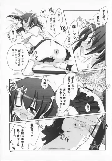 [Manami Tatsuya] 2jigen x 3jigen? Fhentai.net - Page 107