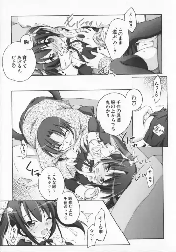 [Manami Tatsuya] 2jigen x 3jigen? Fhentai.net - Page 35