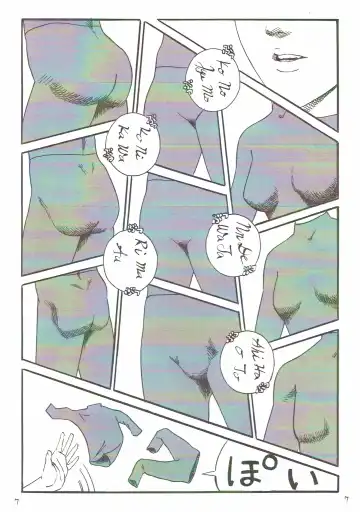 [Dou Yutaka] Motokare ga Ore o Onna ni Kaeta Fhentai.net - Page 8