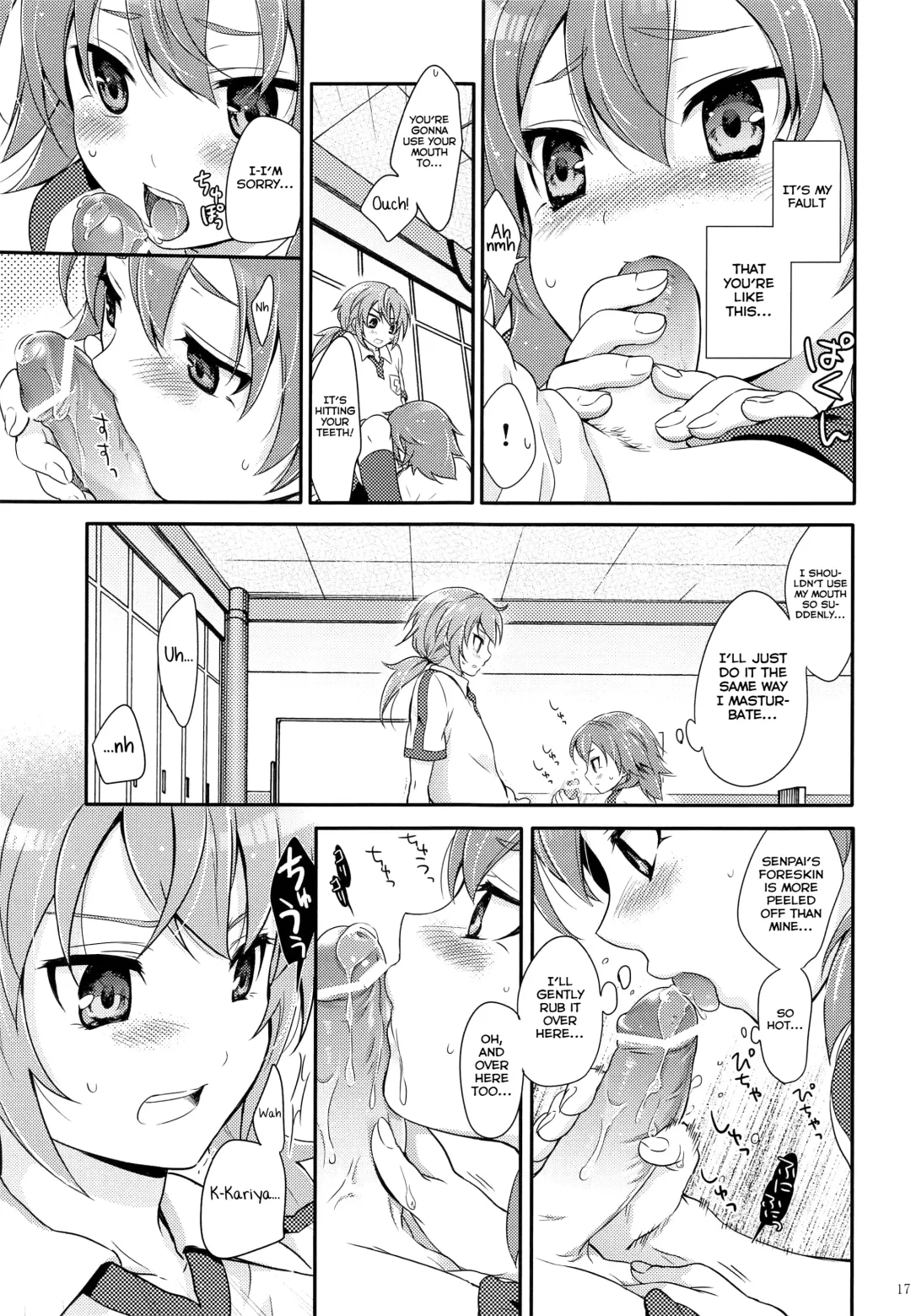 [Chikaya] Eccentric Love Fhentai.net - Page 16