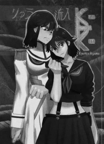 [Trunchbull] Ryu Ryunyu Fhentai - Page 2