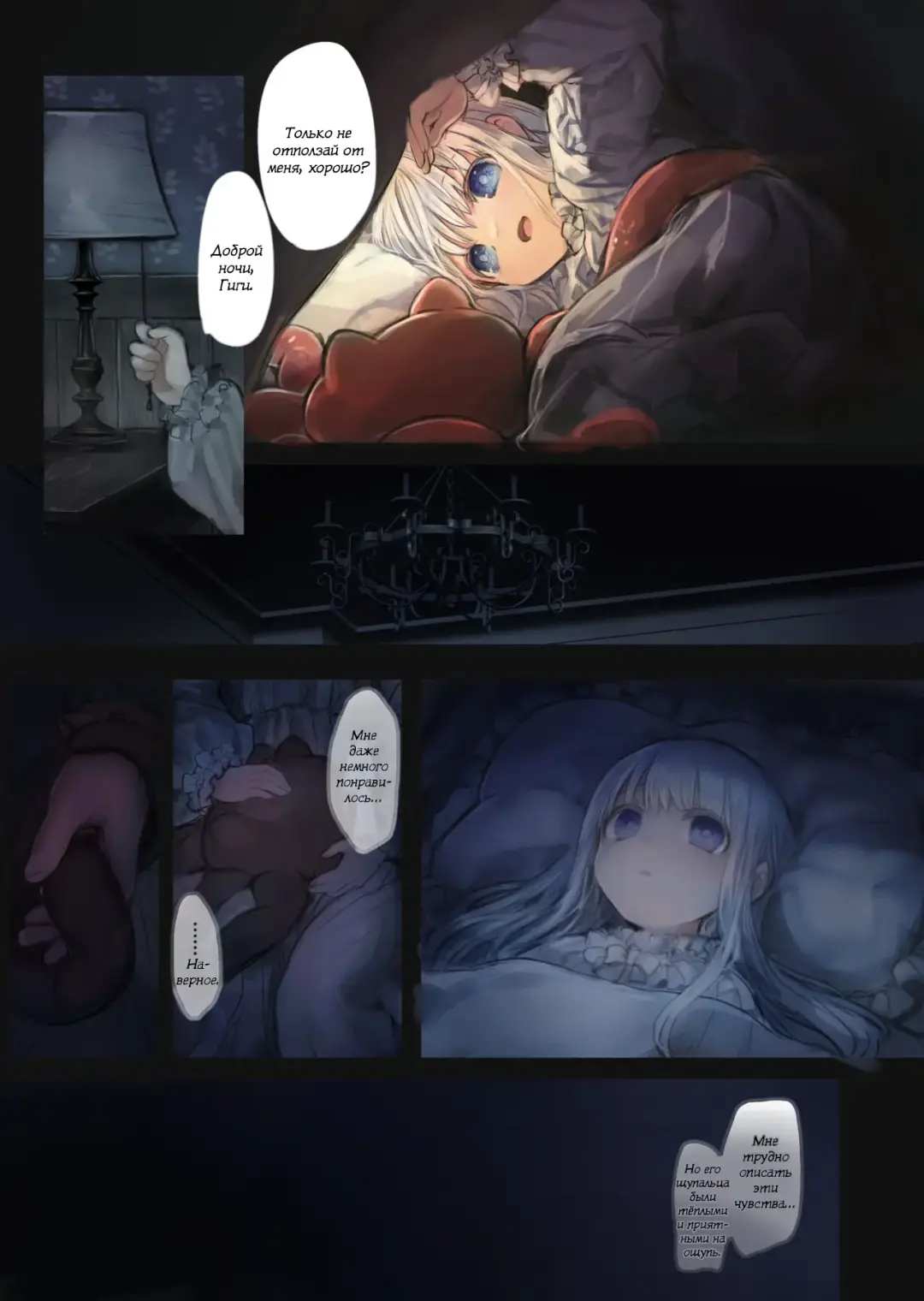 [Komota] Connect -Shoujo wa Shokushu to Ai o Tsumugu- Fhentai - Page 36